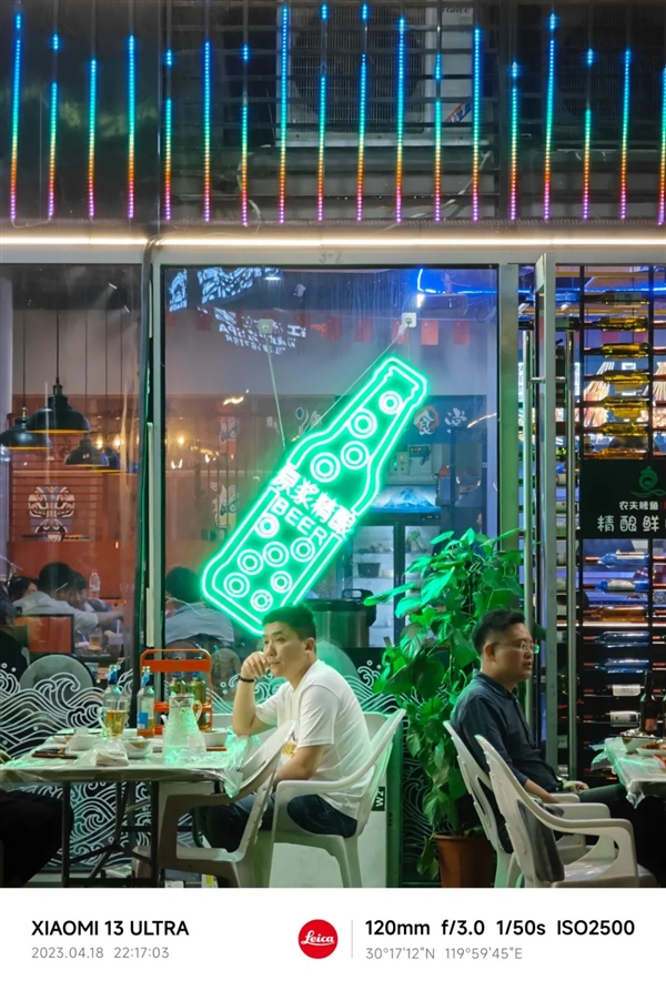 小米13 Ultra让我分不清了:这是相机?还是手机?