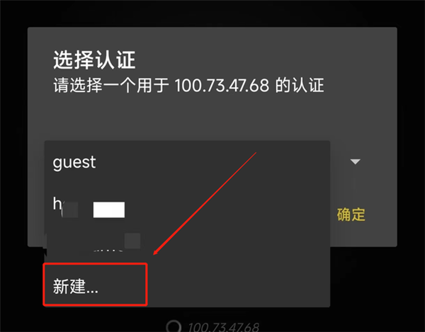 方便至极！安卓手机远程控制威联通NAS/电脑教程