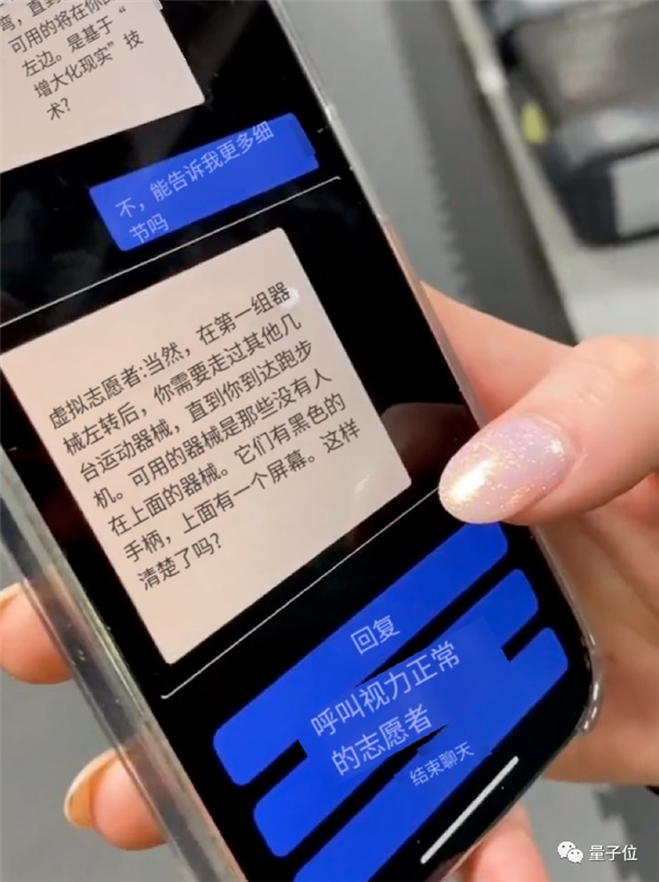 GPT-4刚发布就有手机APP接入 上传照片视频一键解读