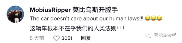 无人驾驶出租车和交警杠上!双方僵持不下:乘客急得直跳脚