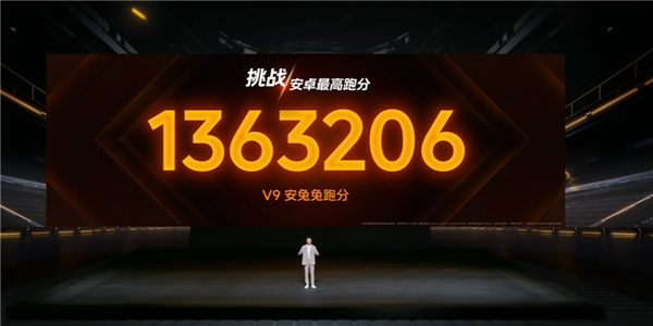 天玑9200+安卓王者 iQOO Neo8 Pro淘汰12G内存:起步就是顶配
