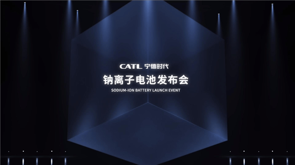 我终于知道为啥宁德时代能叫宁王了