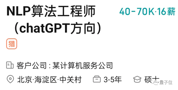 光杆司令狂揽2亿美元！大佬一人搞ChatGPT创业：两天已现独角兽模样
