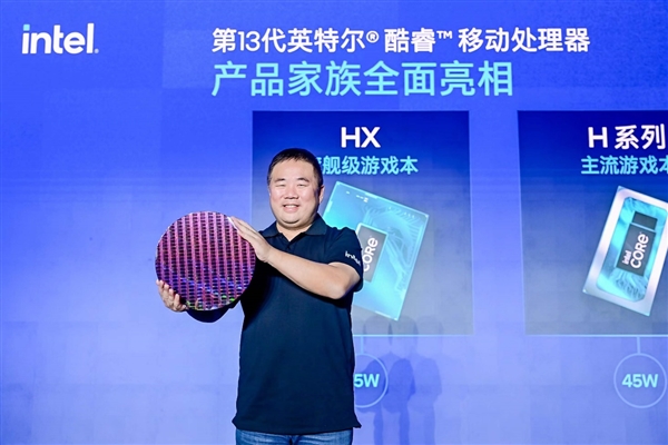 23款齐飞!Intel 13代酷睿顶级游戏本集体上市