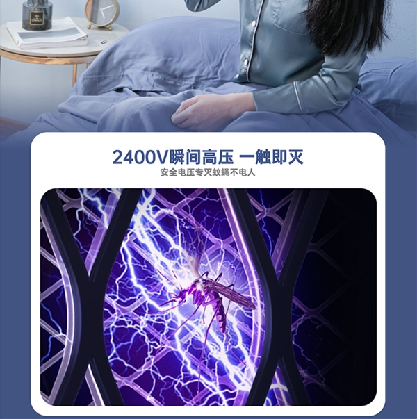 家用强力灭蚊!雅格充电电蚊拍9.9元起抄底