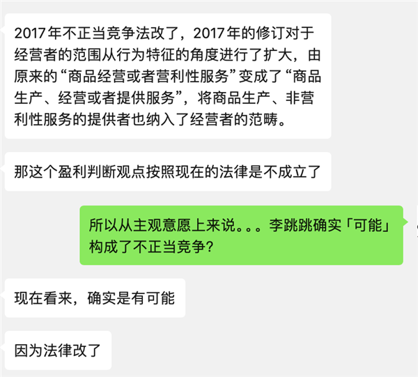 帮我们跳过安卓App广告的李跳跳被杀死了！这合理吗？