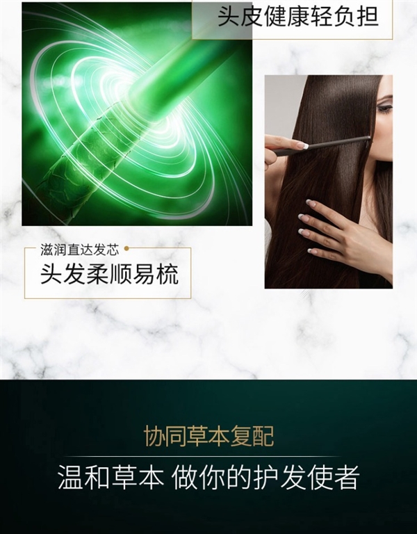 0硅油+六神原液:六神洗发水14.9元抄底