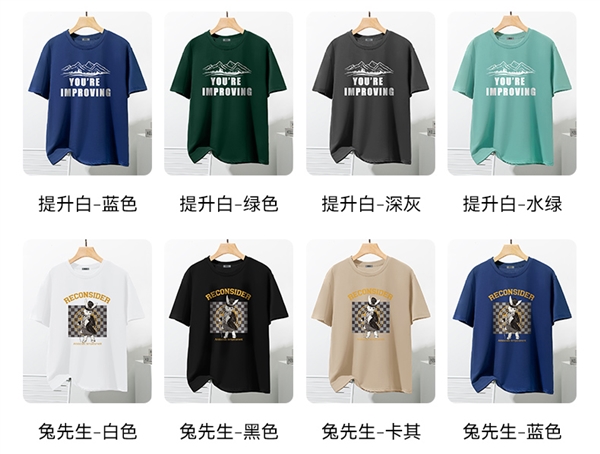 34款可选:雪中飞100%纯棉短袖26元/件狂促 超百搭