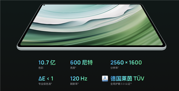 发布两个月降价800！卫星通信+麒麟 3500就能买鸿蒙旗舰