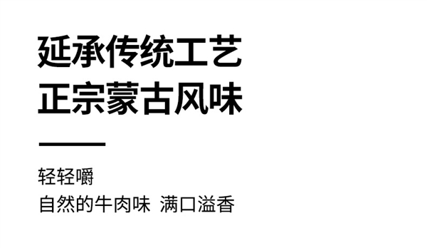 真材实料好味道！科尔沁手撕牛肉干大促：2件券后仅需50元