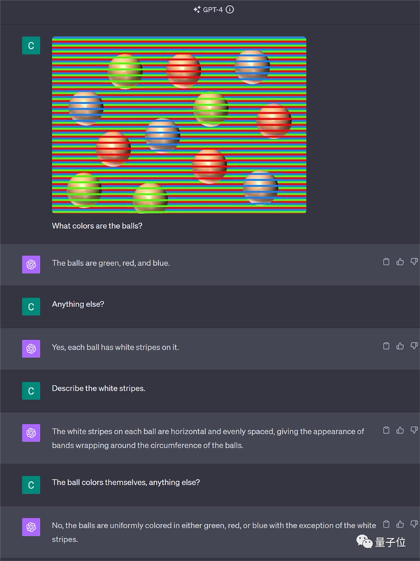 大跌眼镜！GPT-4V错觉挑战实录：该错的没错 不该错的反而错了