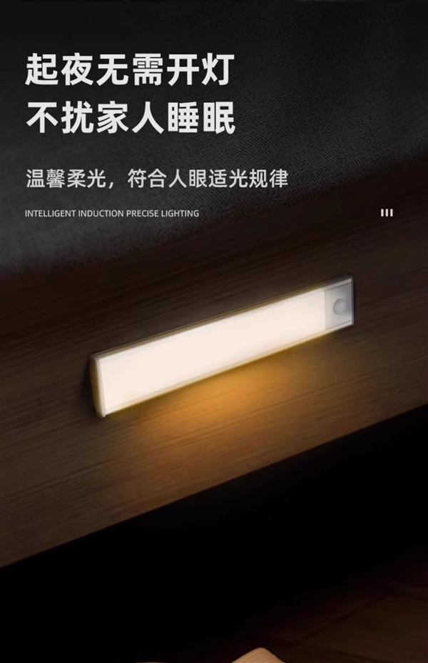 人来即亮 人走缓熄：卡特加特智能夜灯19.9元新低（1100mAh+C口充电）