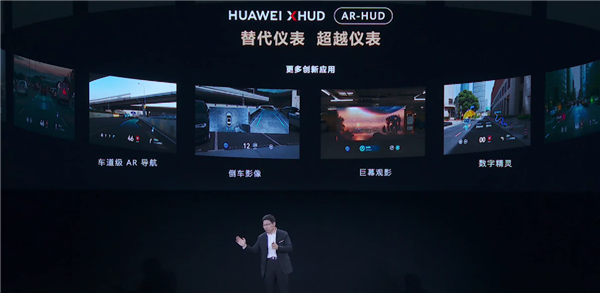 “豪华黑科技之王”AITO全尺寸旗舰SUV问界M9开订！