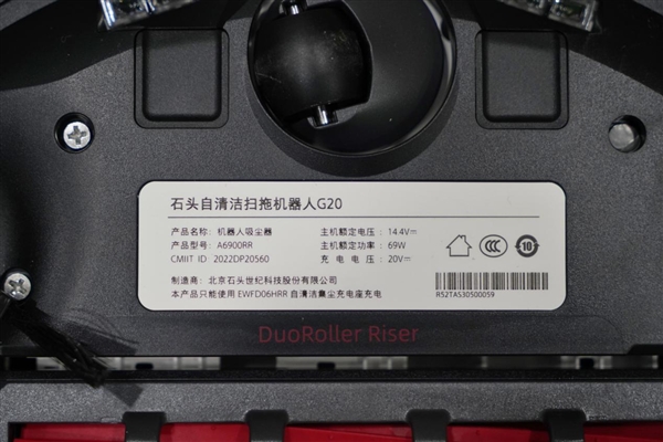 6000Pa大吸力+声波双震拖布！石头自清洁扫拖机器人G20图赏
