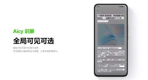 618最省心旗舰!魅族20 PRO当之无愧:48个月流畅不卡