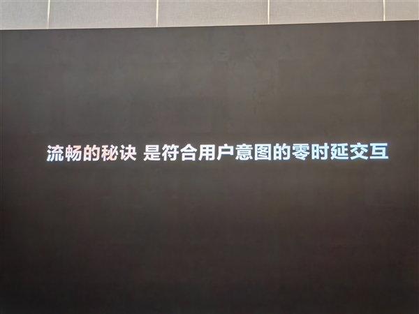 揭开华为鸿蒙座舱流畅的秘密：业内公认的“车机天花板”是如何炼成的