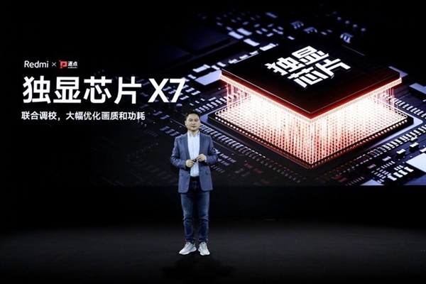 卢伟冰打造的性能之王！Redmi K60至尊版有4大看点