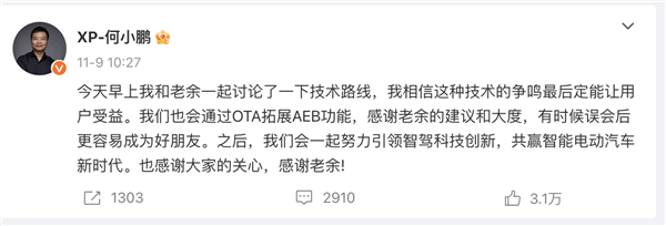 “蔚小理”未过危险期