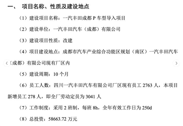 定了！全新丰田普拉多明年国产：买它还是坦克500？