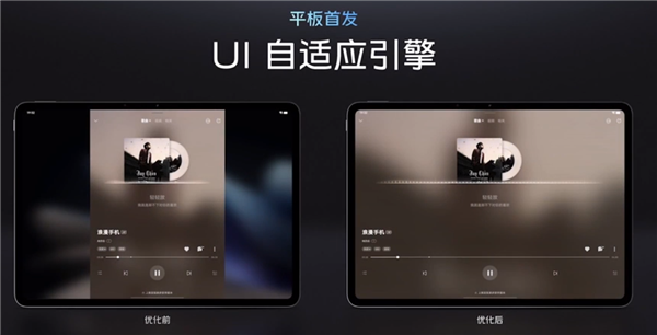 首发2399元起 vivo Pad2平板发布:娱乐与生产力双旗舰