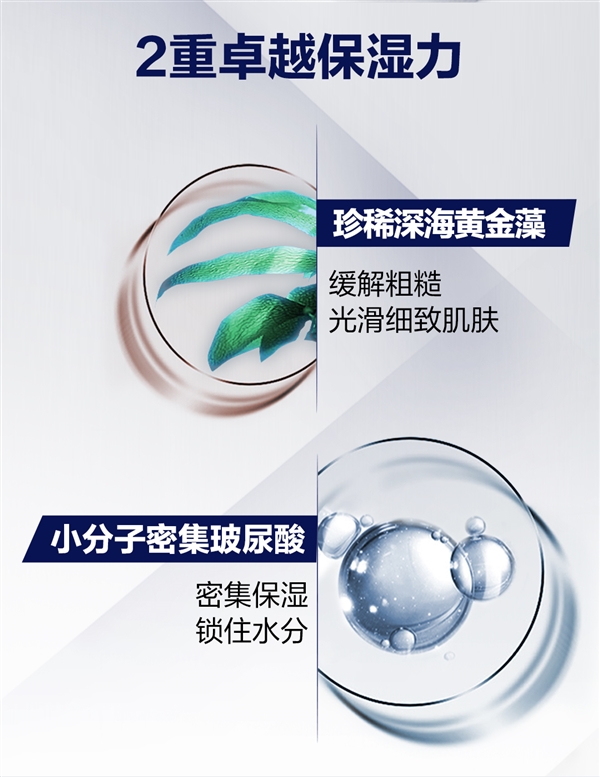 送冰极洁面霜：妮维雅男士控油补水洗面奶24.9元大促