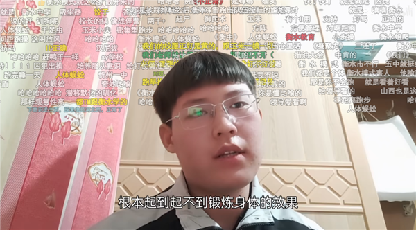 一条喷学校和老师的视频：播放量800多万 老师都点赞