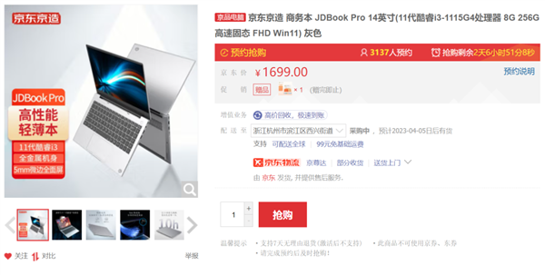 欧盟又整了个大活儿:你的手机 10年内都能修!但很鸡肋