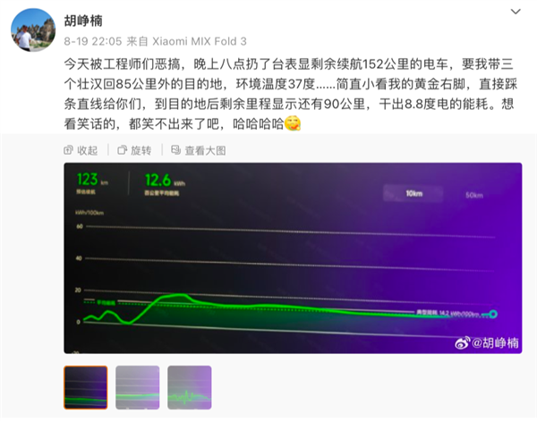 小米汽车大冲刺！“准生证”落听 工厂急招百余人