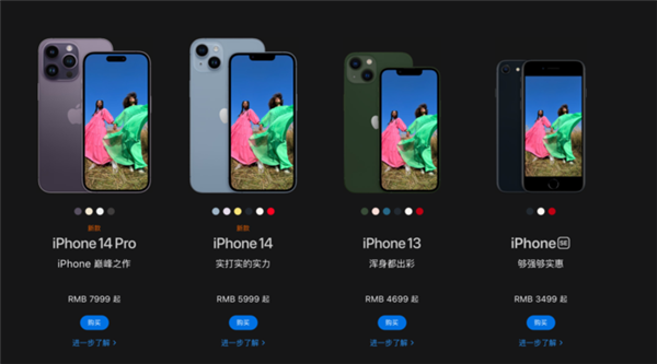 iPhone 15 Pro首发苹果A17芯片：性能绝了