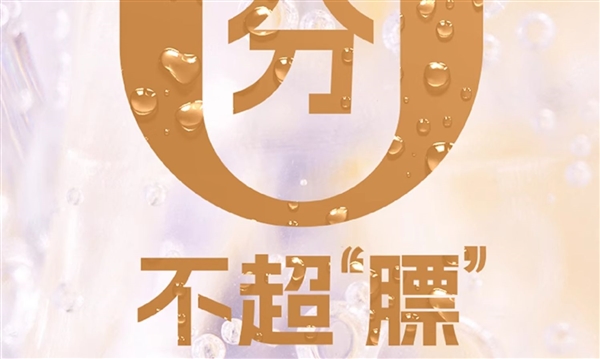 吴京代言 大窑0糖汽水450ml装大促：9瓶到手22.9元