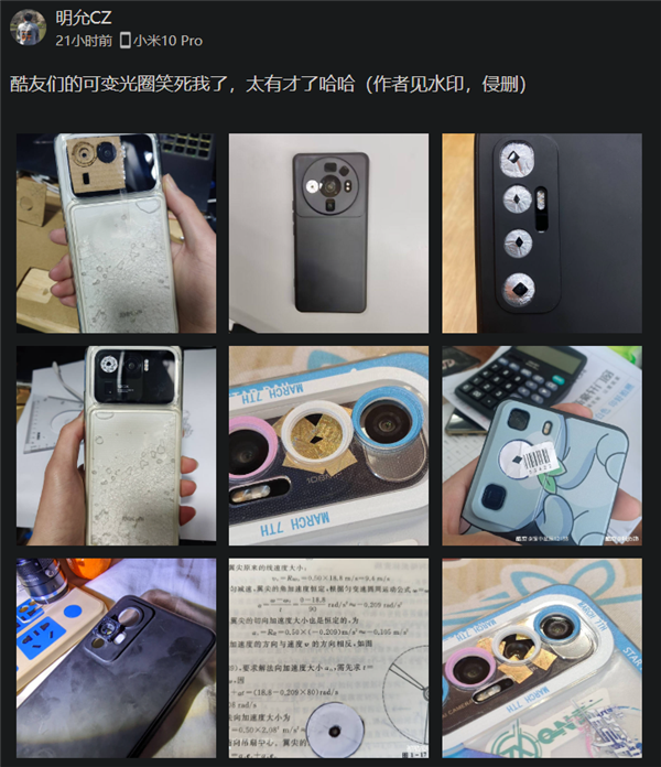 小米 13 Ultra 的可变光圈,已经被手工大佬们玩坏了?