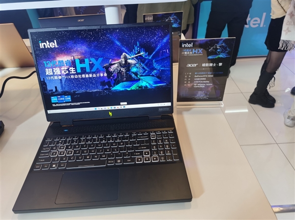 23款齐飞!Intel 13代酷睿顶级游戏本集体上市