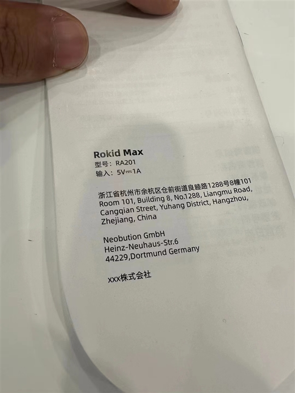 Nreal CEO朋友圈开箱评测：Rokid Max存在7大产品硬伤？