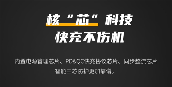 40W+GAN+双口！QCY氮化镓充电头29.9元发车