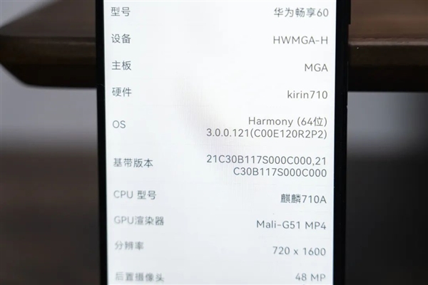 上手1299元华为麒麟新机：鸿蒙3.0+超大电池到底值不值？