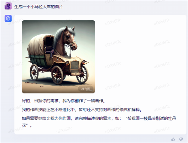 体验完百度的文心一言 我只能说:它胆子够大!