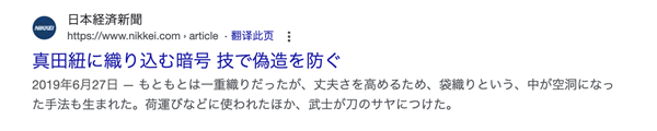 买不起古董的我 在日本古美术直播间血拼