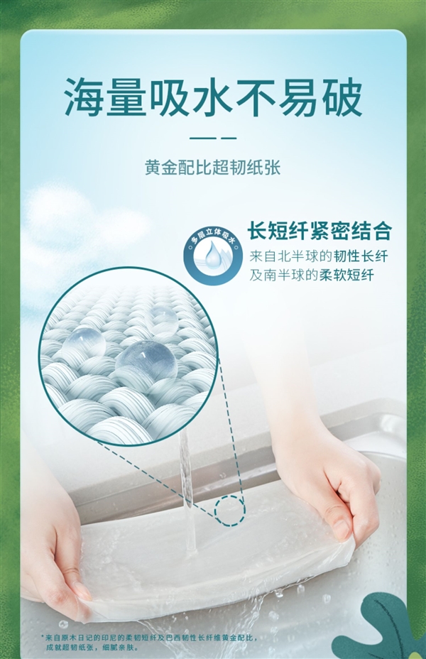 原生木浆湿水不易破！原木日记抽纸低价发车速囤：券后每包1块钱