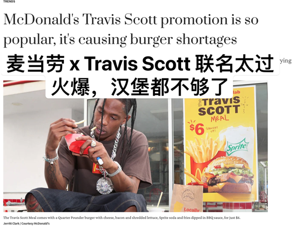 麦当劳是怎么在年轻人心中封神的?