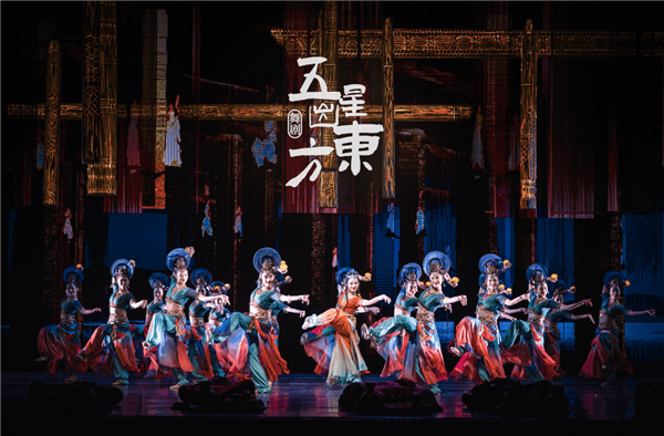 “五星出东方利中国”里的天文奥秘