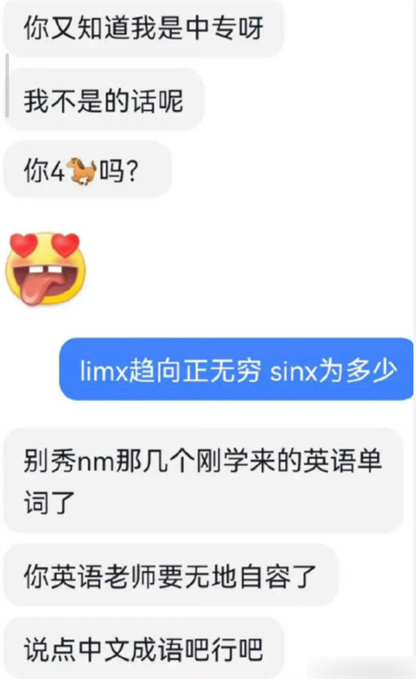 TFBOYS粉丝怎么跟考研老哥掐起来了？