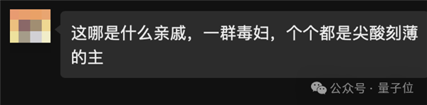 决战拜年之巅！你能经受住AI七大姑八大姨的灵魂拷问吗