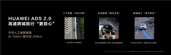 用科技诠释豪华!一文看懂AITO问界M9有多少硬核“黑科技”
