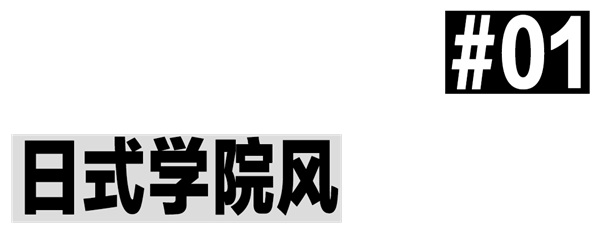 家长想要的日本书包 凭什么让孩子来背