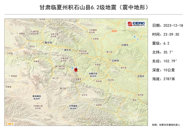 甘肃6.2级地震后出现“砂涌现象”：与余震无直接关系