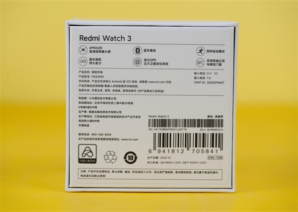 独立卫星定位 支持121种运动！Redmi Watch 3图赏