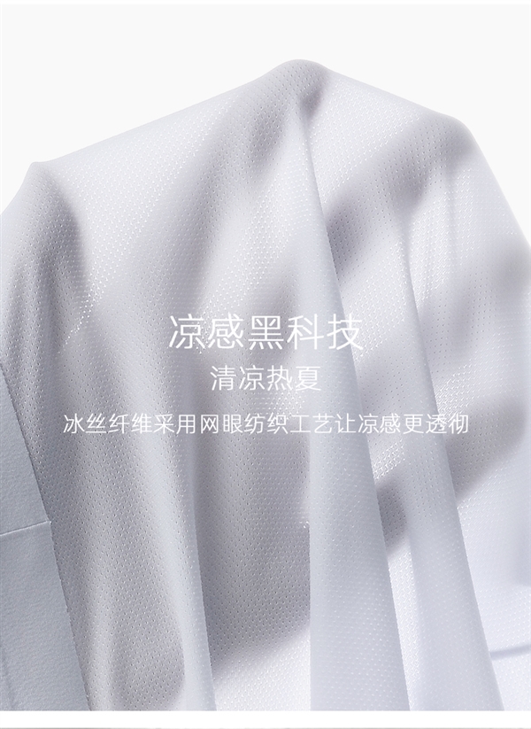 凉爽透气不夹臀:三枪蚕丝四角裤14.9元/条新低