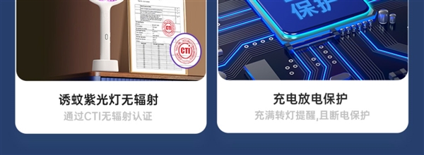 家用强力灭蚊!雅格充电电蚊拍9.9元起抄底