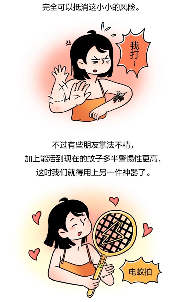 今天是世界蚊子日：能不能把蚊子“赶尽杀绝”？