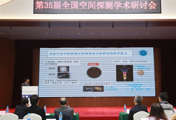 中国将发射“爱因斯坦探针”!完全自主知识产权
